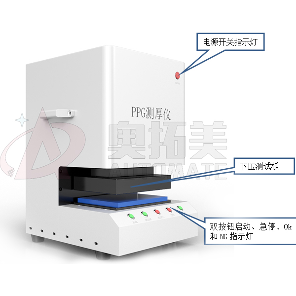 鋰電設(shè)備